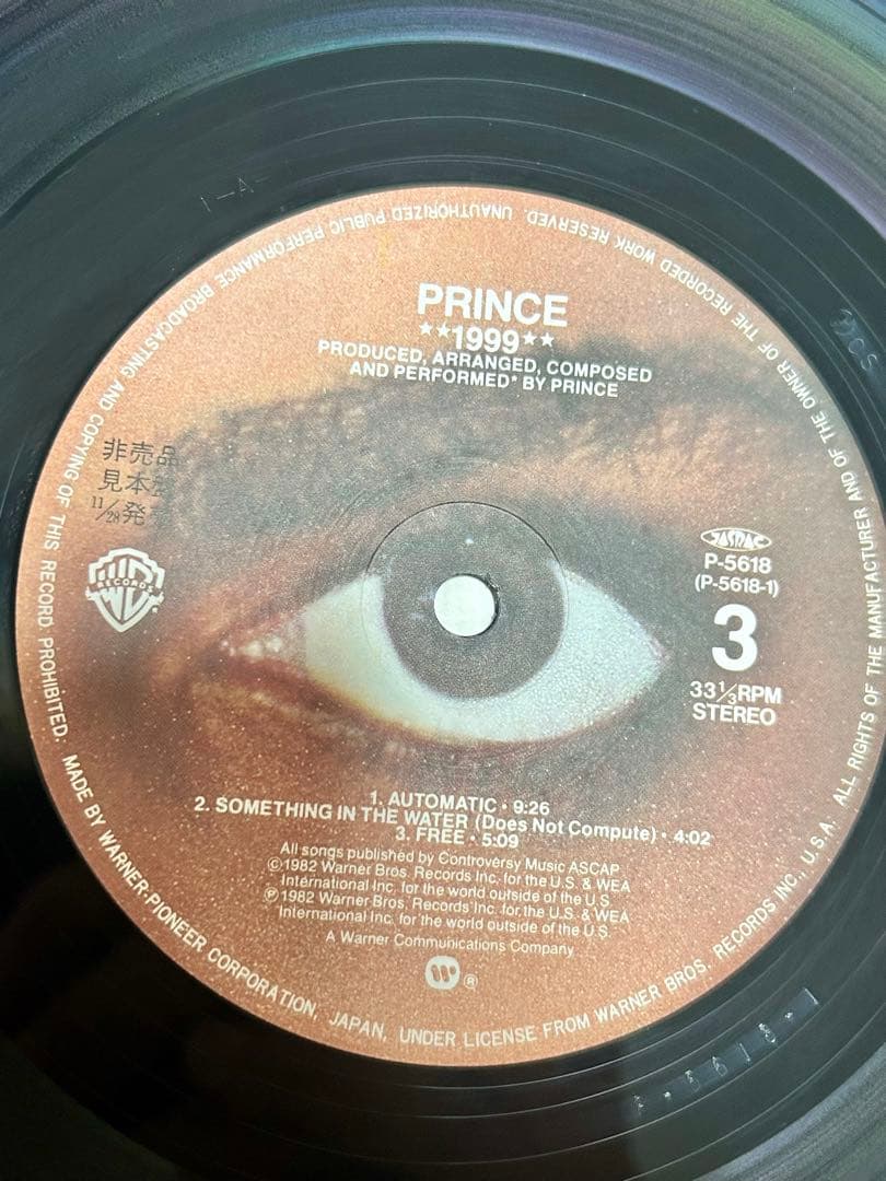 激レア　プリンス 1999 見本盤　美品帯付き　LPレコード2枚組
