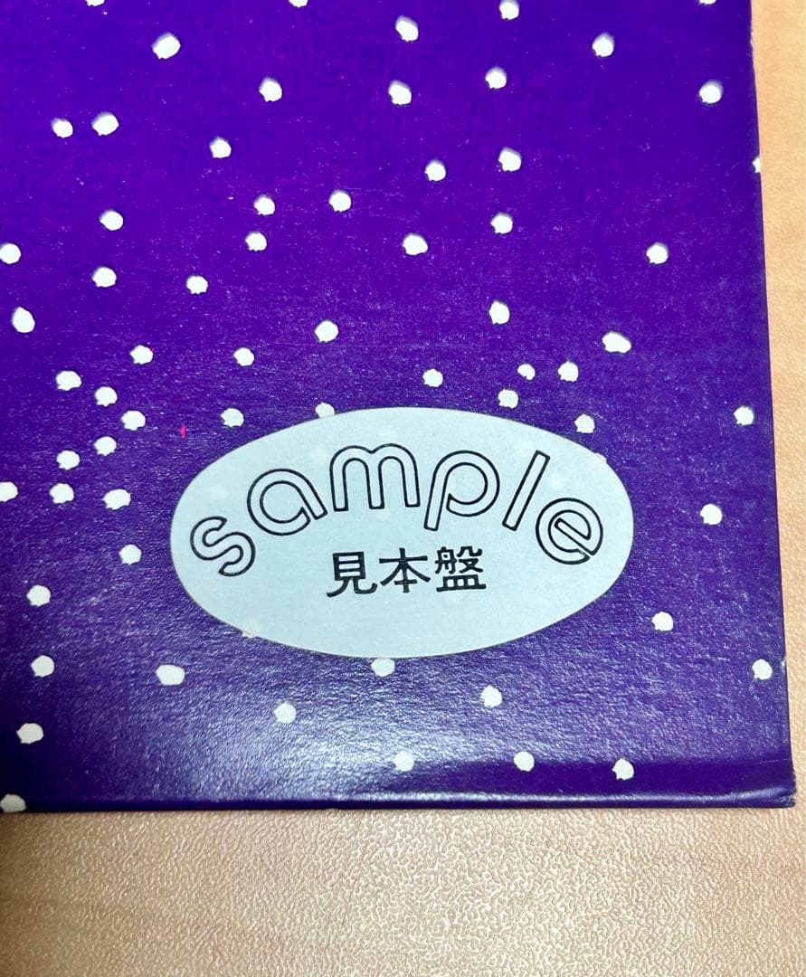 激レア　プリンス 1999 見本盤　美品帯付き　LPレコード2枚組