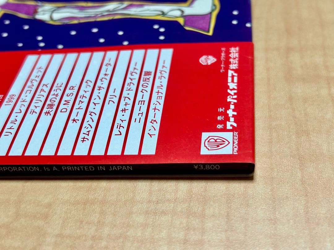 激レア　プリンス 1999 見本盤　美品帯付き　LPレコード2枚組