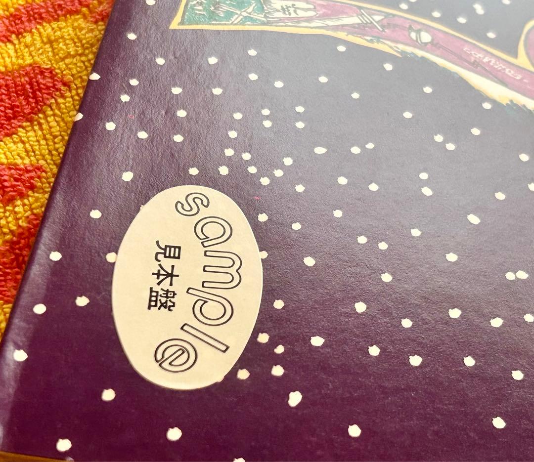 激レア　プリンス 1999 見本盤　美品帯付き　LPレコード2枚組