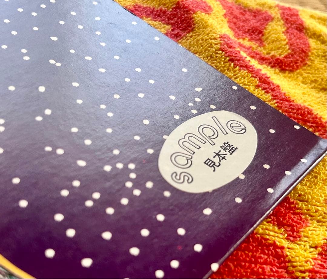 激レア　プリンス 1999 見本盤　美品帯付き　LPレコード2枚組