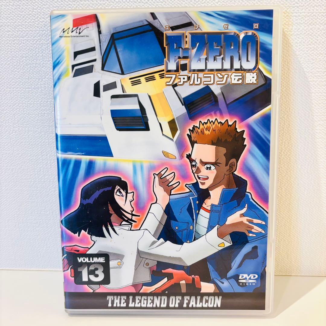 【セル品】F-ZERO ファルコン伝説 VOLUME 13