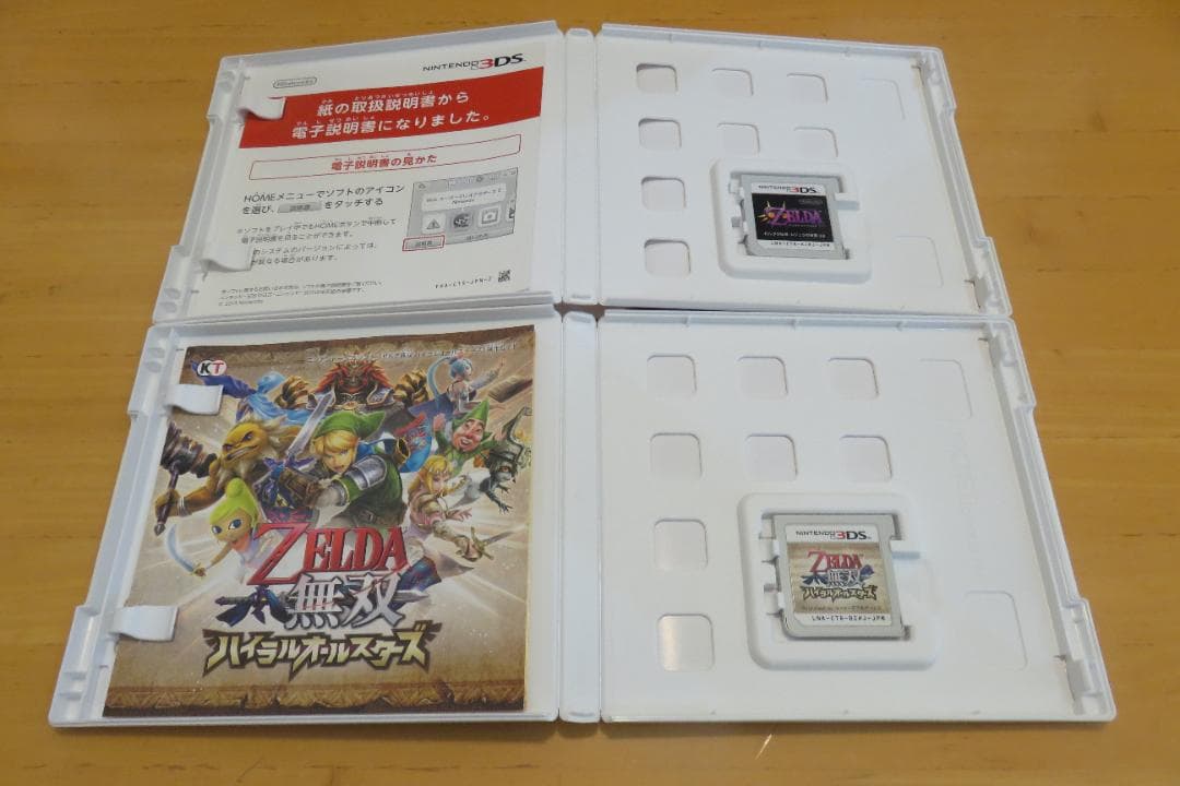 ゼルダ ４本セット