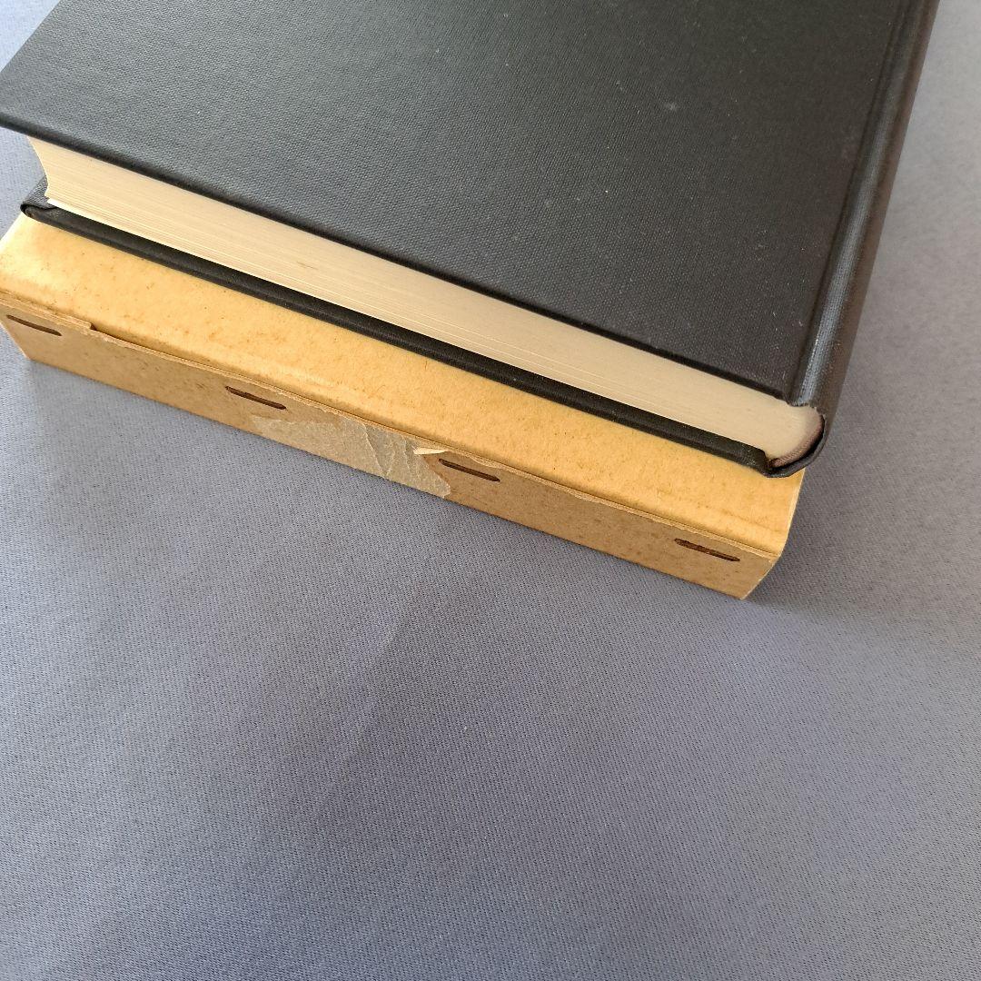 生命活動の脆弱な重度・重複障害児への教育的対応に関する実践的研究 川住隆一