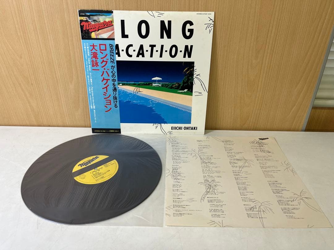 G767 廃盤 大滝詠一 ア・ロング・バケイション 帯付きLPレコード1981年