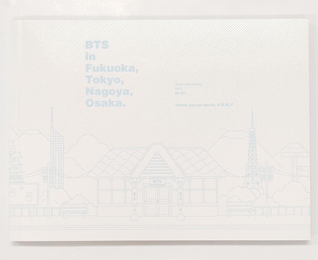 防弾少年団 BTS ペンミ VOL.3 君に届く DVD（G144）