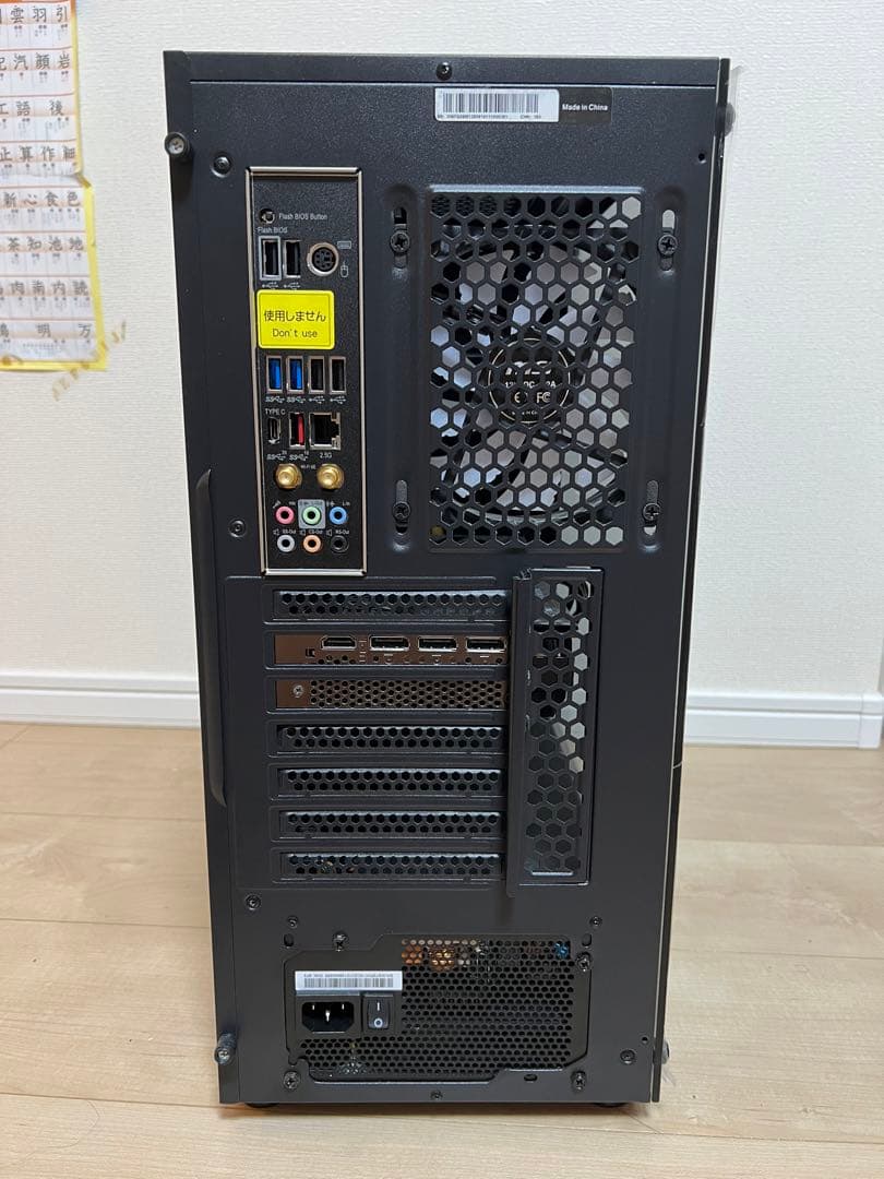 G-GEAR Powered by MSI ゲーミングPC