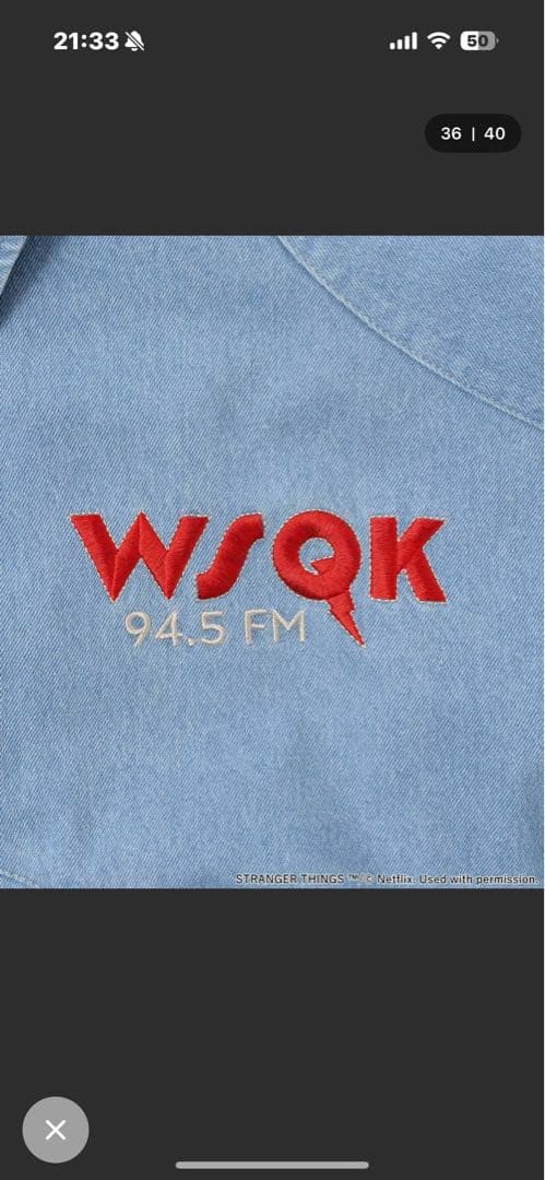 ストレンジャーシングス niko and デニムジャケット ニコアンド　Mサイズ