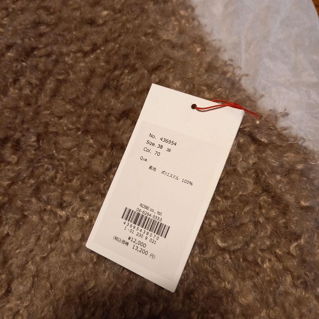 PASSIONE プードルファーベスト キャメル エコファー M　新品