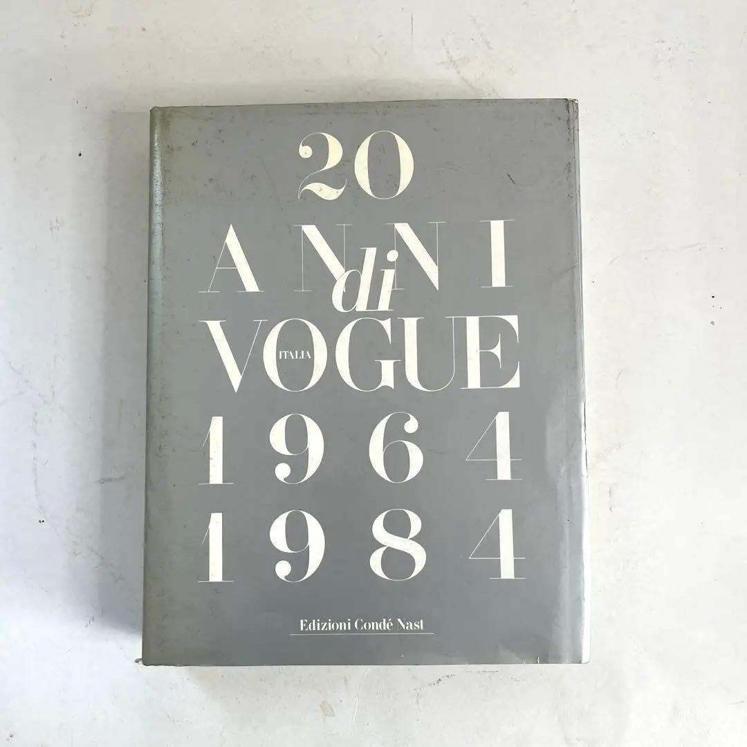 1964〜1984年迄のイタリアンヴォーグの写真集