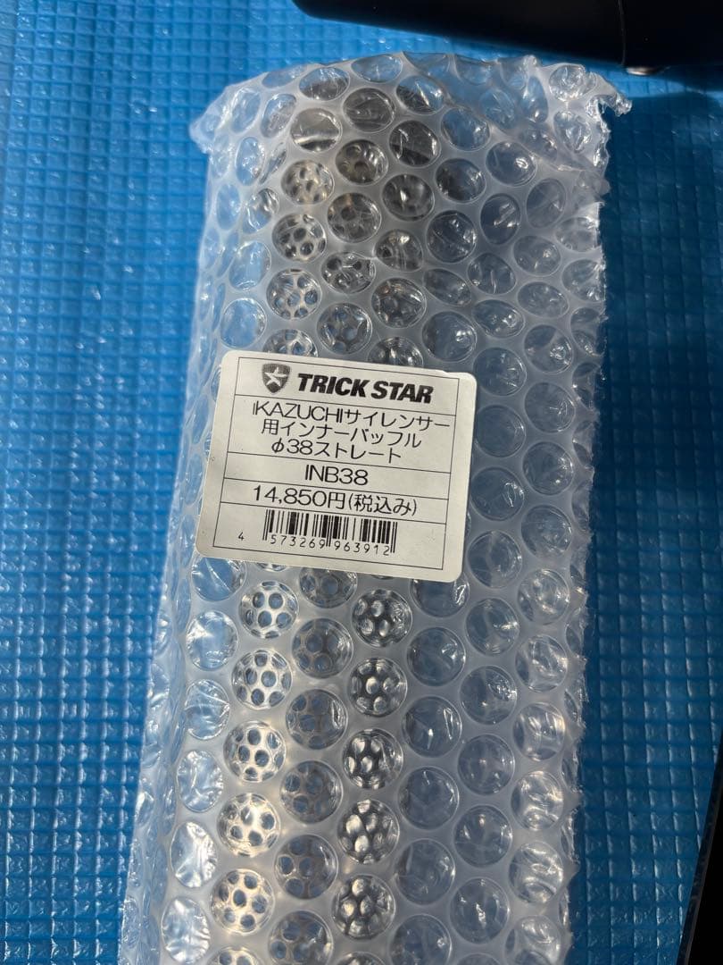 Ninja ZX250R トリックスター マフラーセット✨