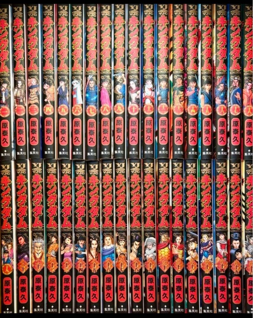 【良品】キングダム 1〜74巻　既刊全巻セット 原 泰久