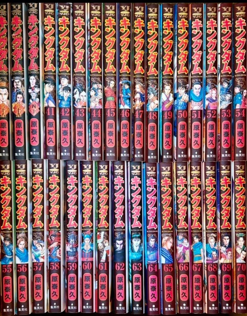 【良品】キングダム 1〜74巻　既刊全巻セット 原 泰久