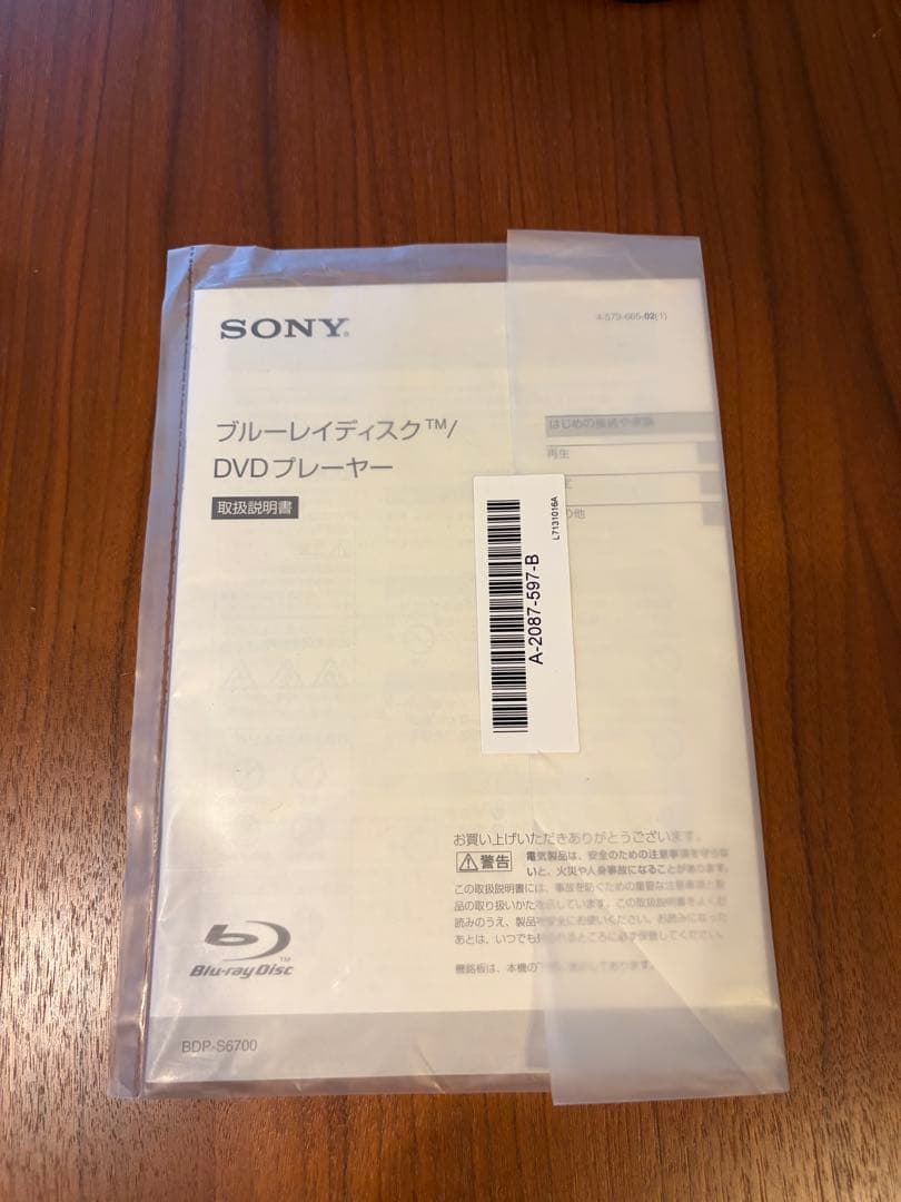 SONY　ブルーレイプレーヤー　BDP-S6700