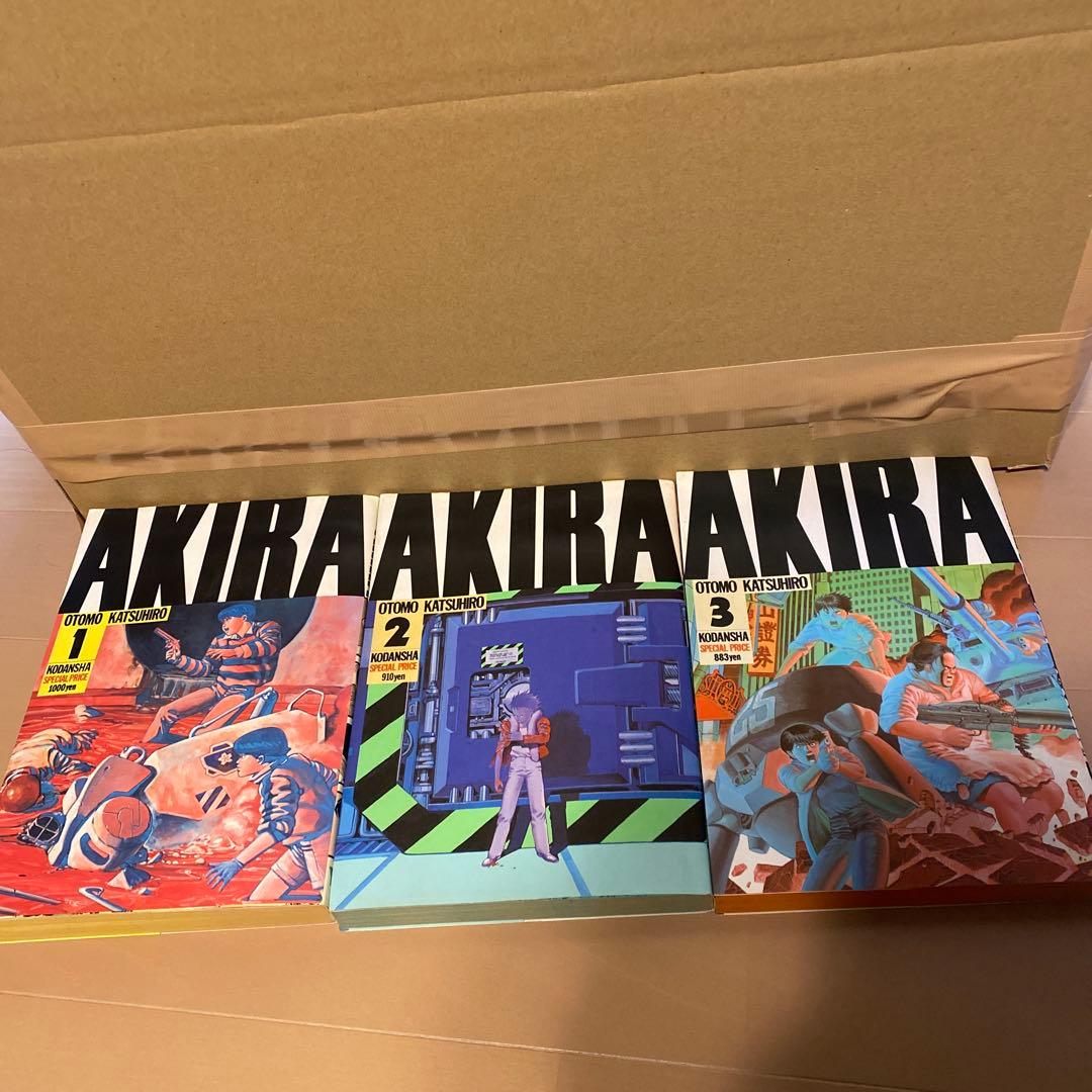 OTOMO KATSUHIRO AKIRA 全巻セット