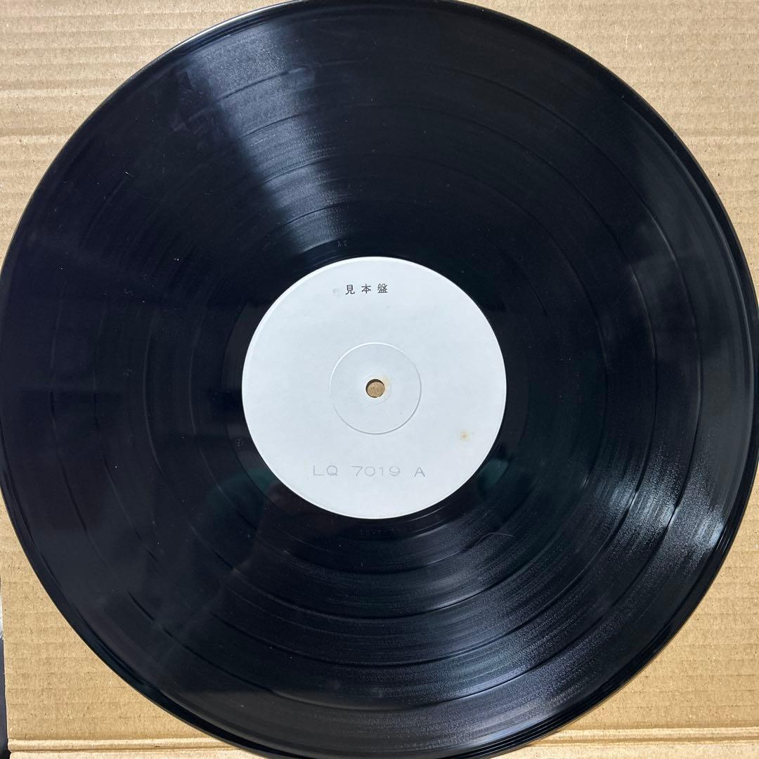 川津恒一/根なし草　LP 見本盤