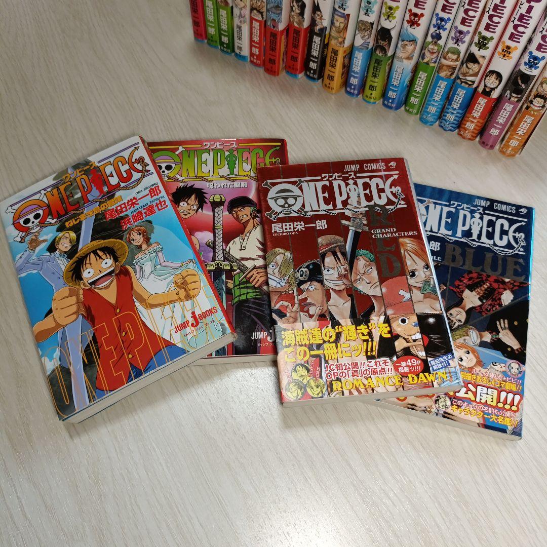 ワンピース　単行本43巻セット　小説付き