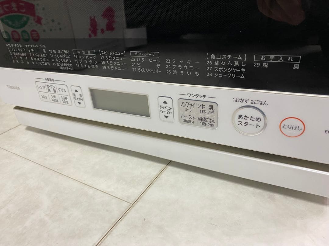TOSHIBA オーブンレンジ　ER-P6(W) 2017年