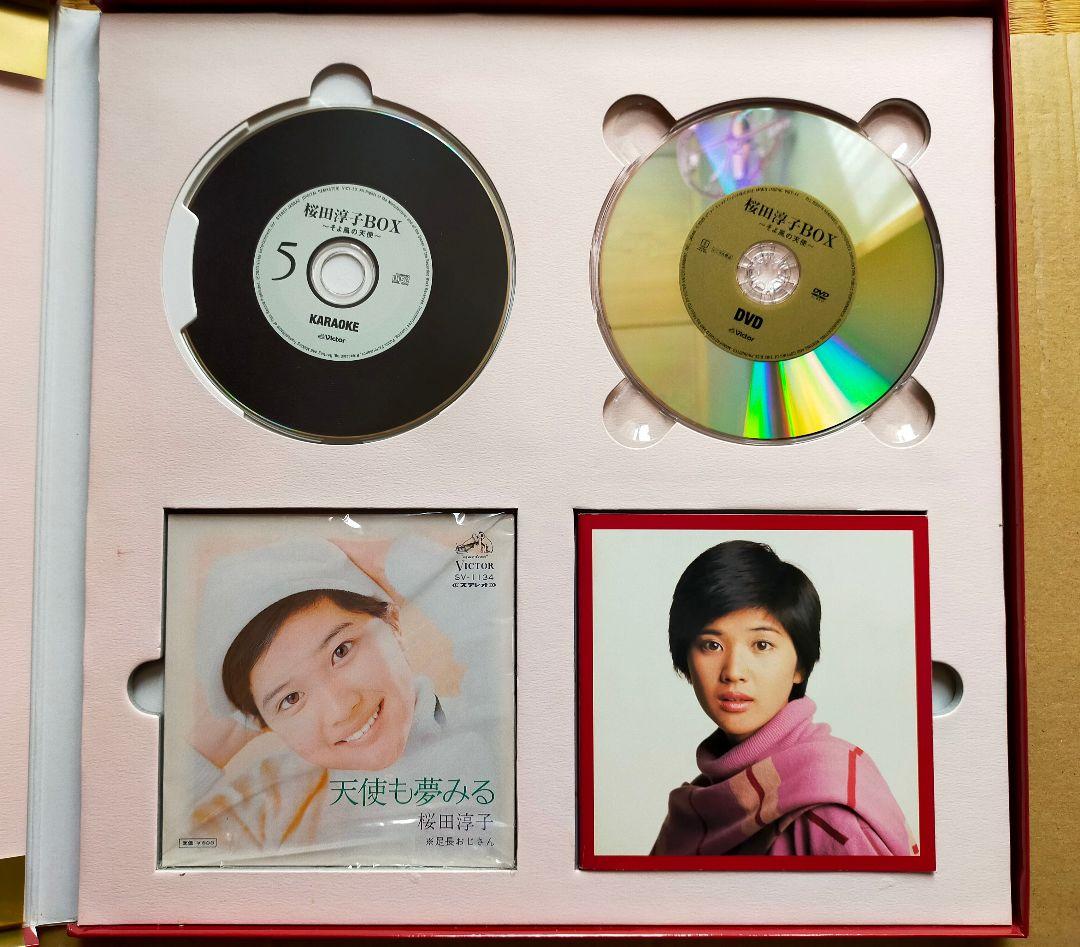 そよ風の天使／桜田淳子BOX 完全限定生産