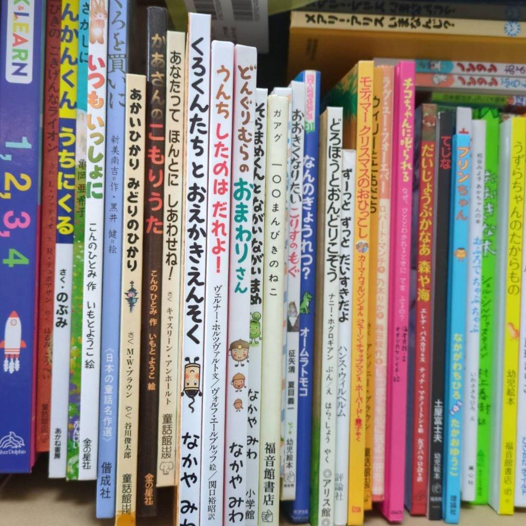 最終価格　絵本まとめ売り