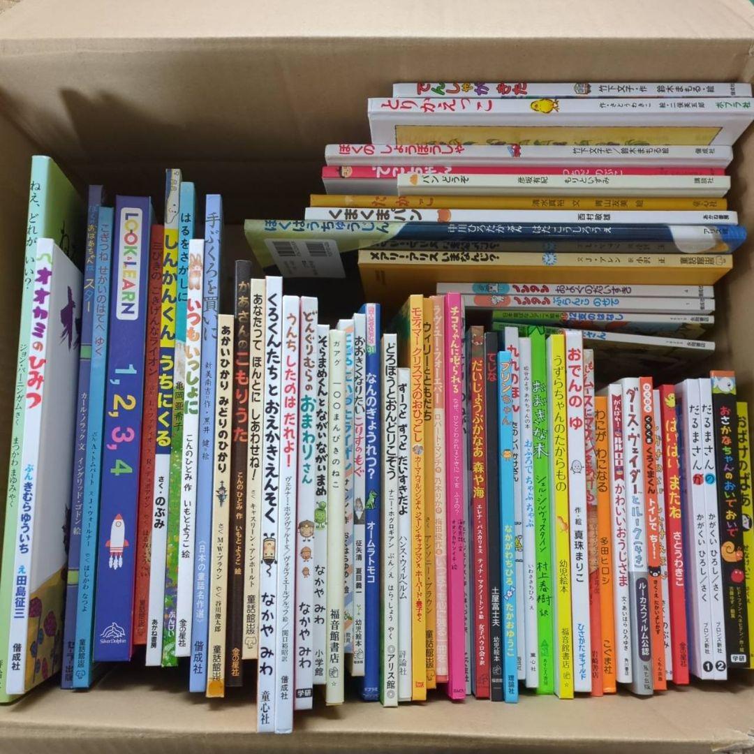 最終価格　絵本まとめ売り