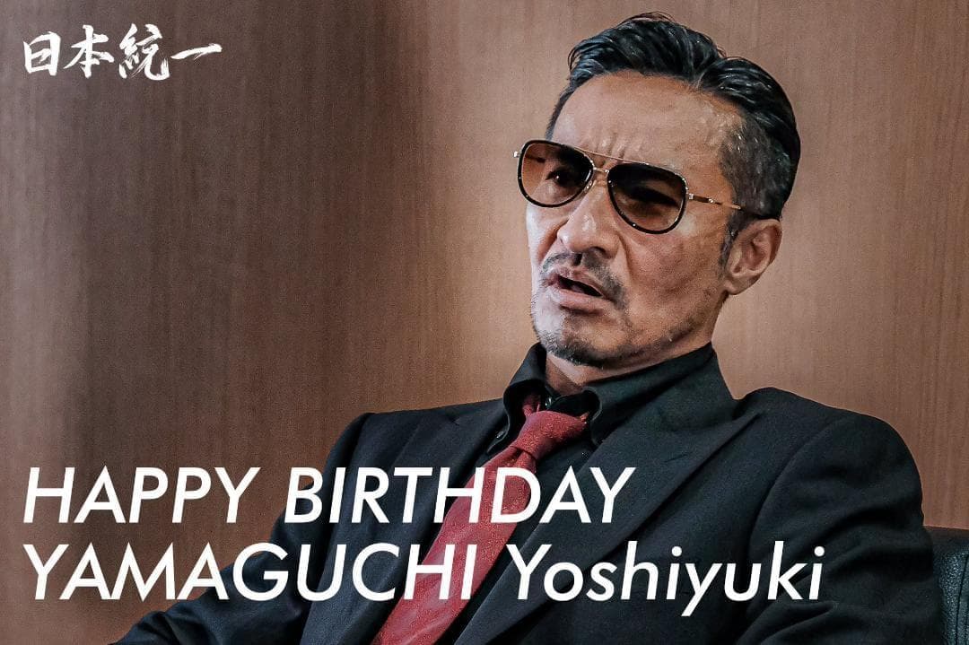 【超人気！】フォーナインズ999.9サングラス日本統一田村悠人山口祥行モデル廃盤