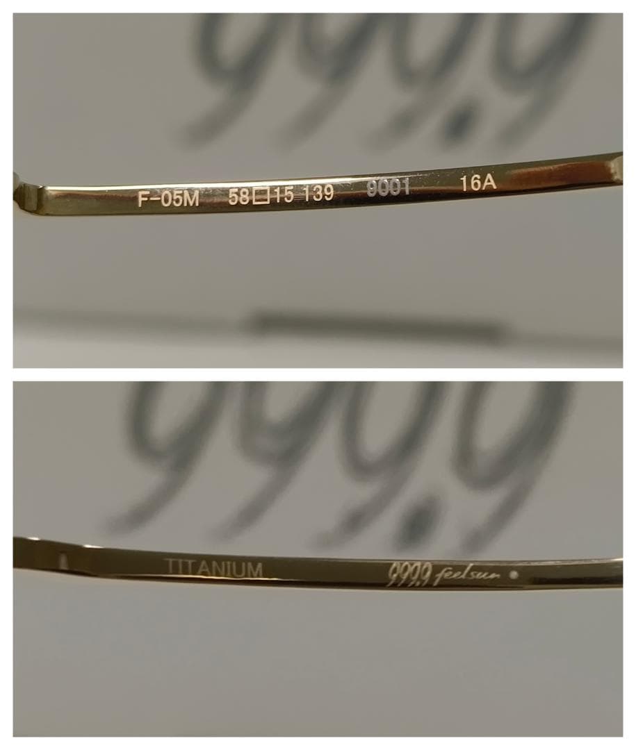 【超人気！】フォーナインズ999.9サングラス日本統一田村悠人山口祥行モデル廃盤