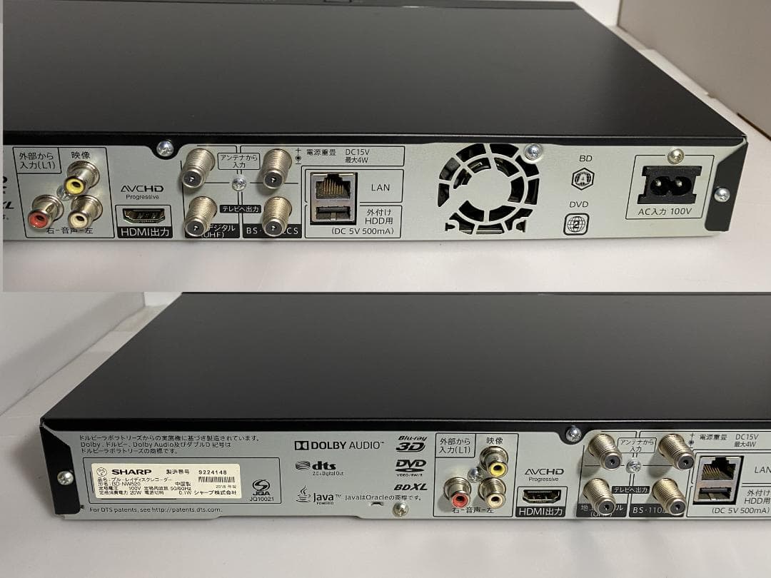 タイムセールSHARP　BD-ＮW520　18年製 容量アップHDD：1TB