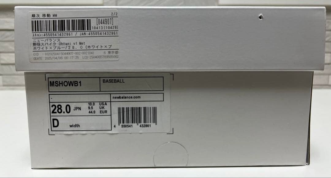 New Balance MSHOWB1 大谷翔平モデル 28.0cm スパイク