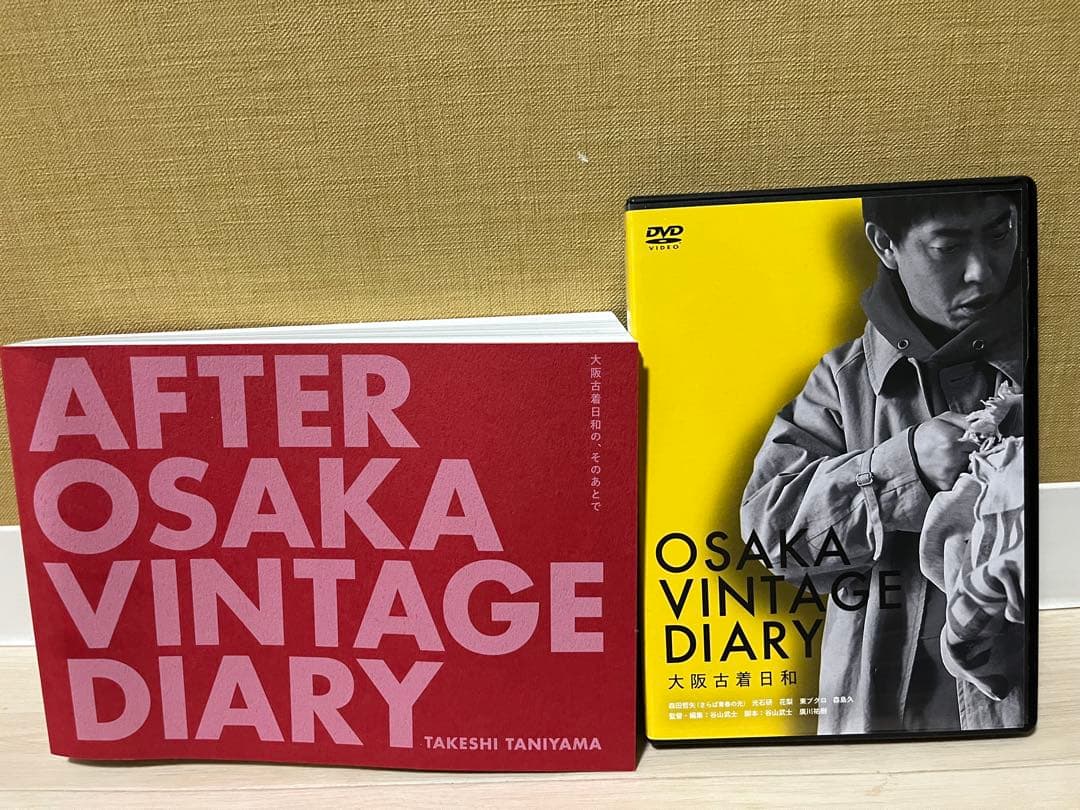 イ*イ様 OSAKA VINTAGE DIARY 大阪古着日和DVD