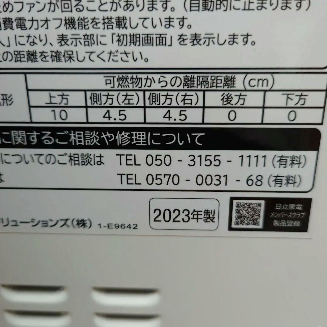 【訳あり】未使用品 MRO-S8A ホワイト