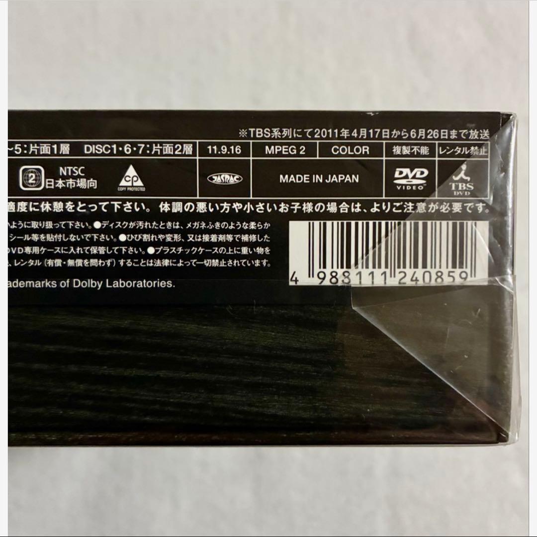 JIN-仁 DVD BOX〈7枚組〉 完結編 特典ディスク＆ブックレット付