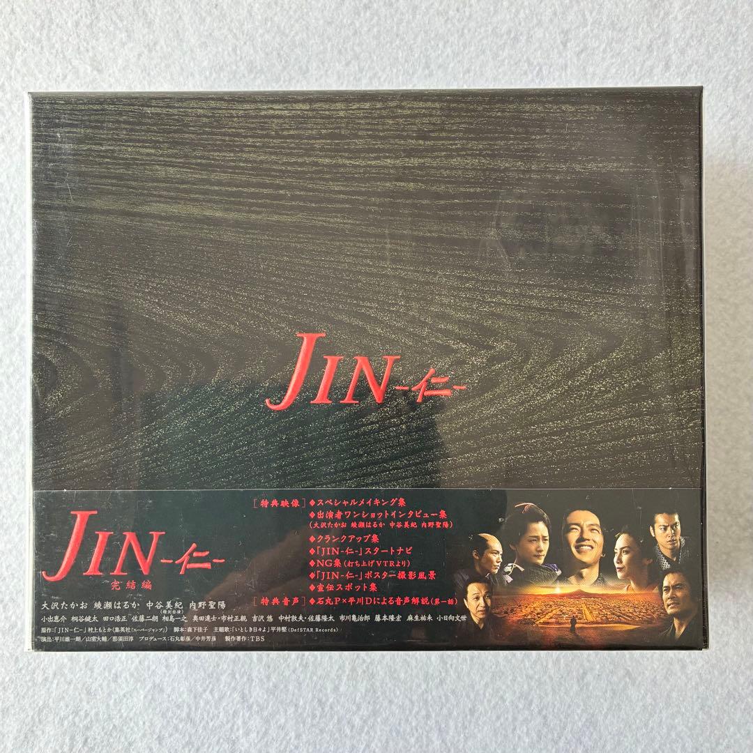 JIN-仁 DVD BOX〈7枚組〉 完結編 特典ディスク＆ブックレット付