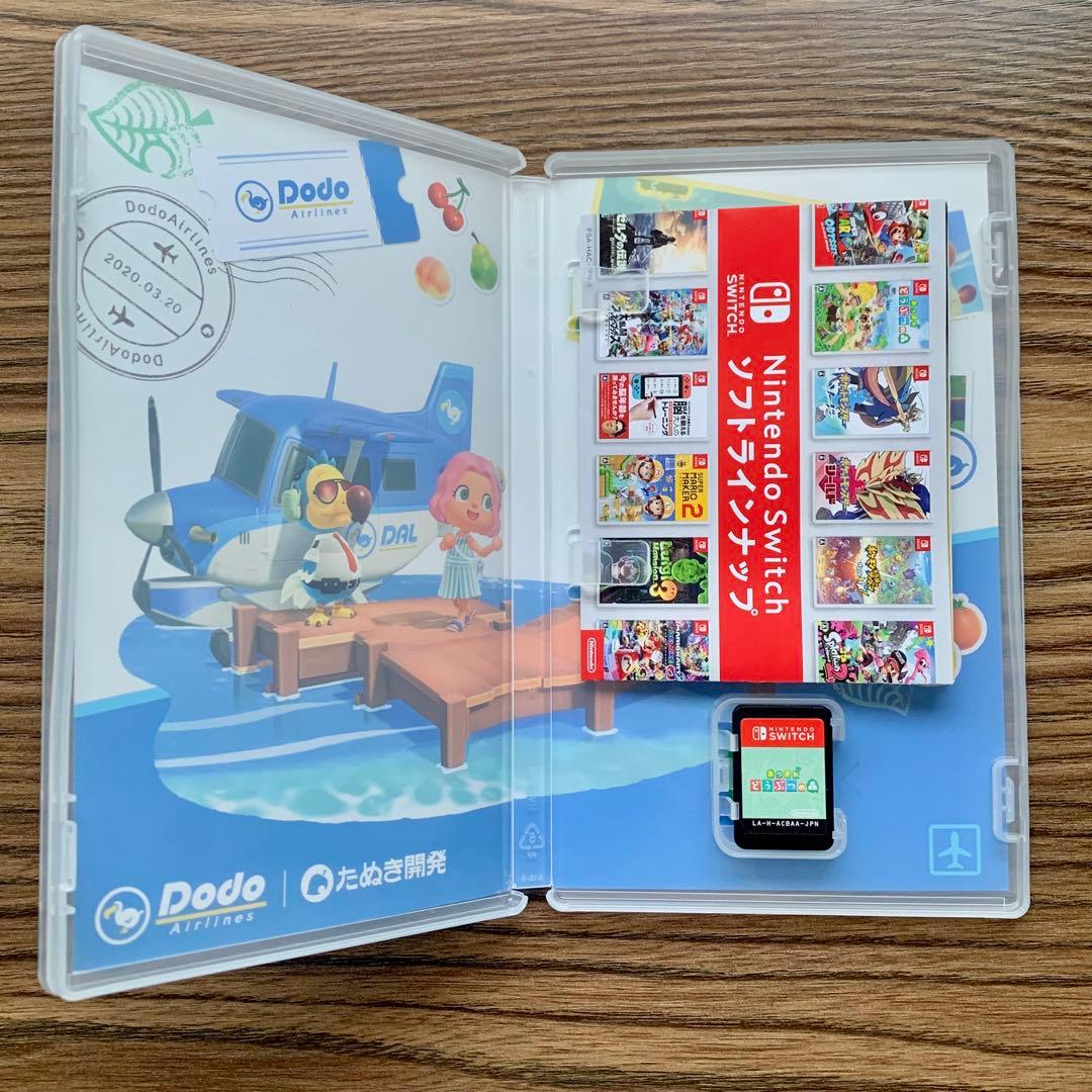 任天堂 Switch 本体 あつ森 ソフト amiibo SP コンプ セット