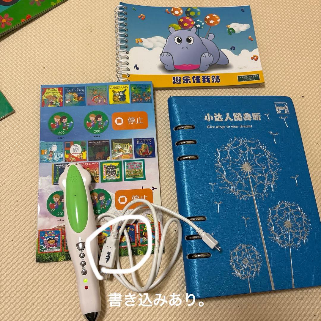 絵本・児童書 Liao130