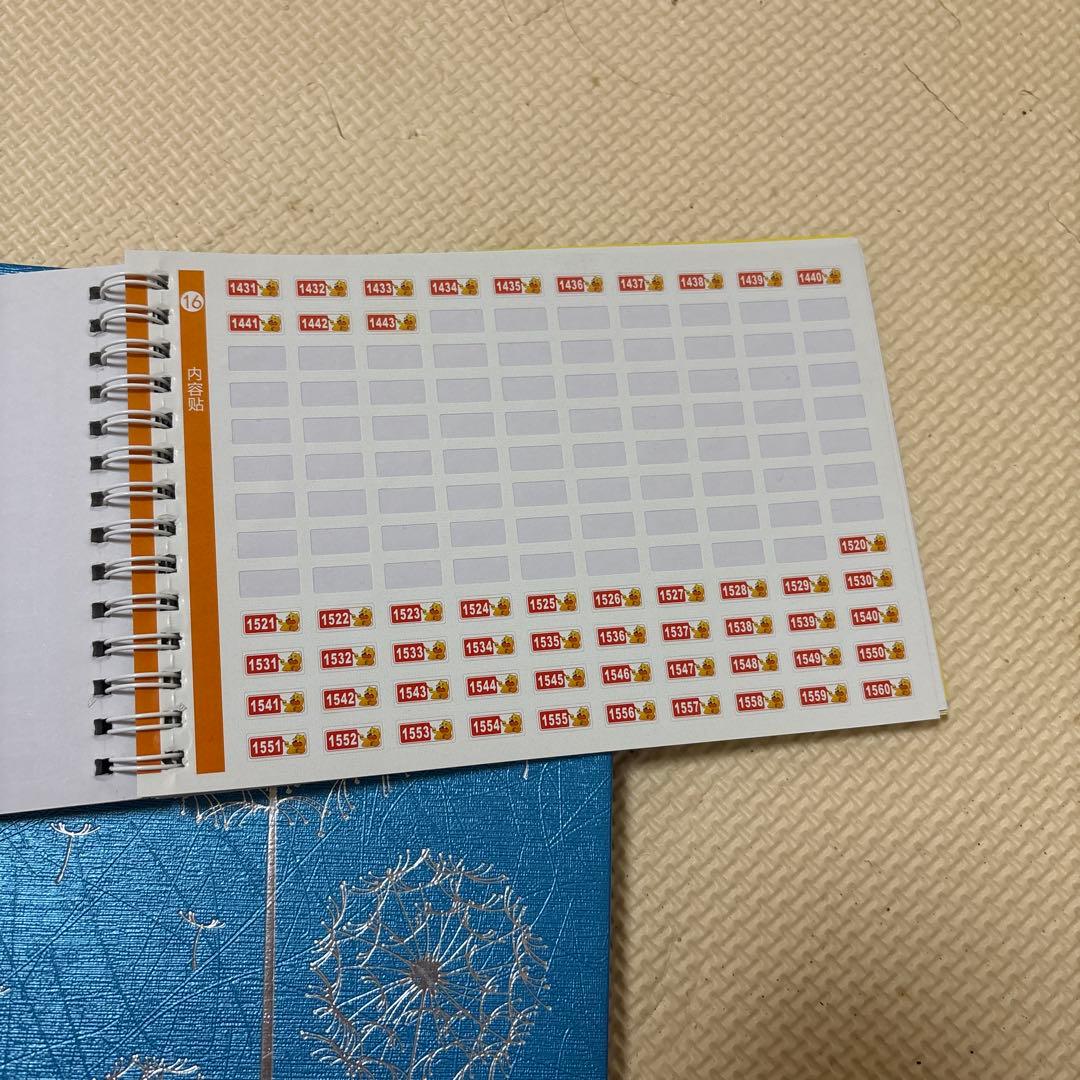 絵本・児童書 Liao130