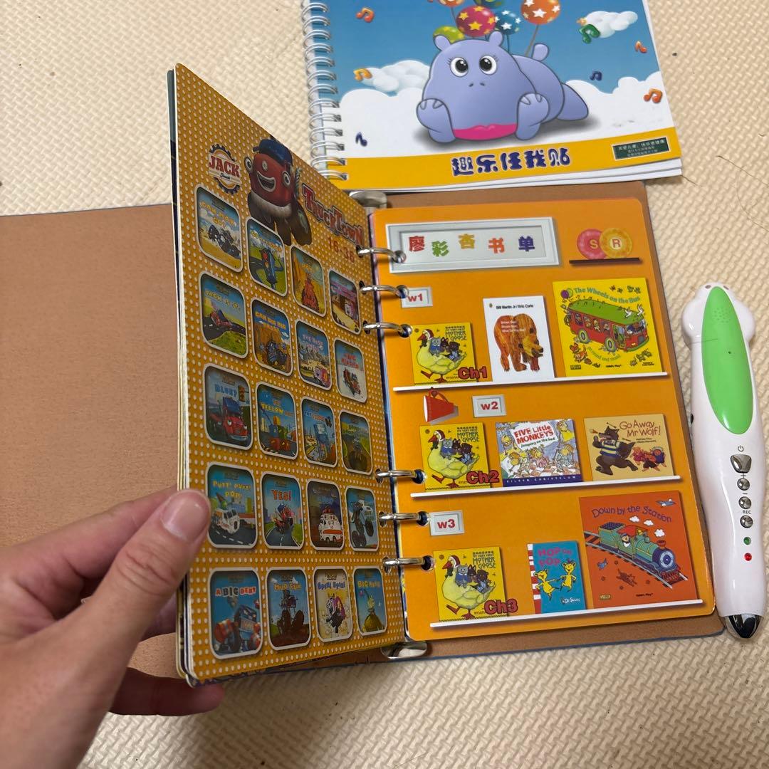 絵本・児童書 Liao130