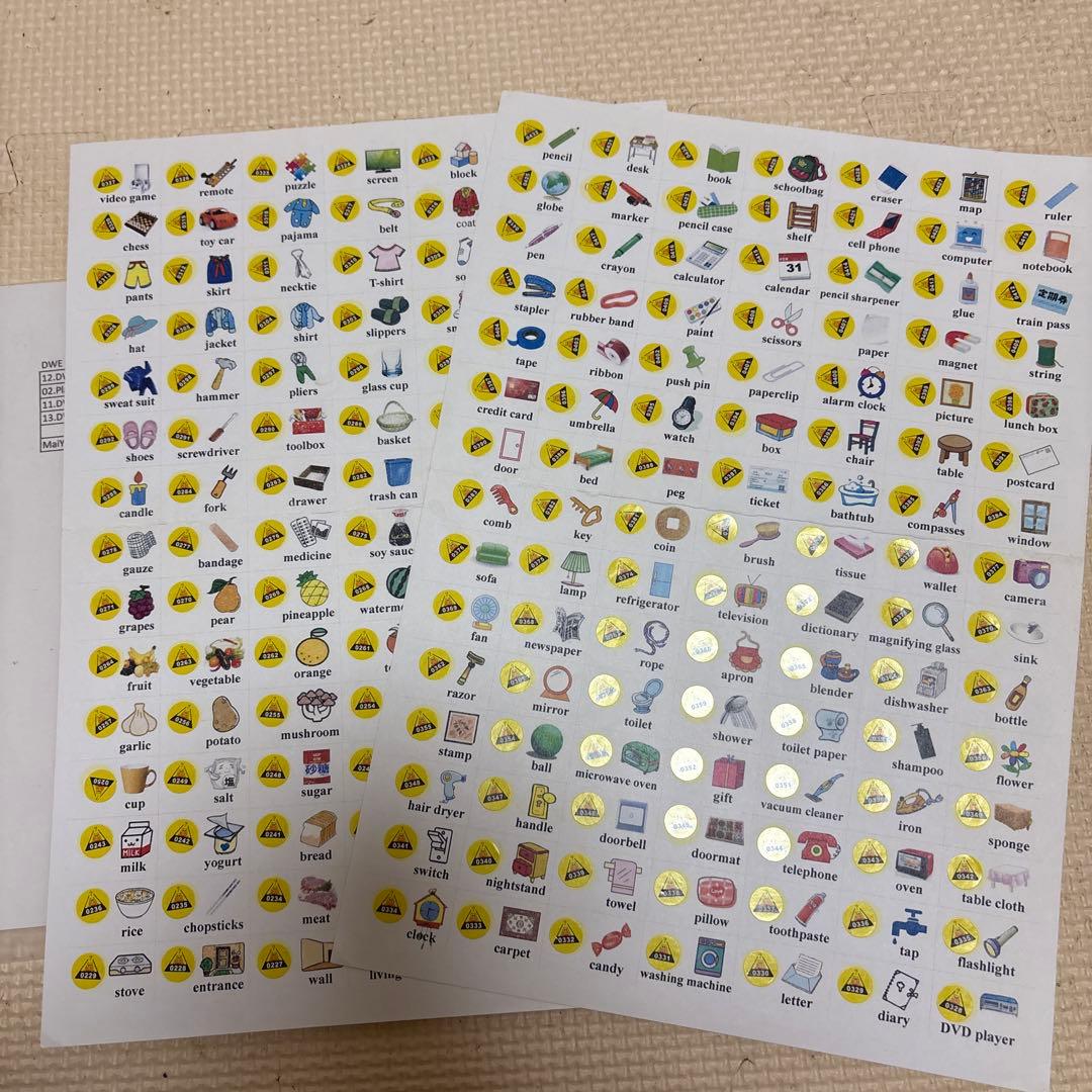 絵本・児童書 Liao130