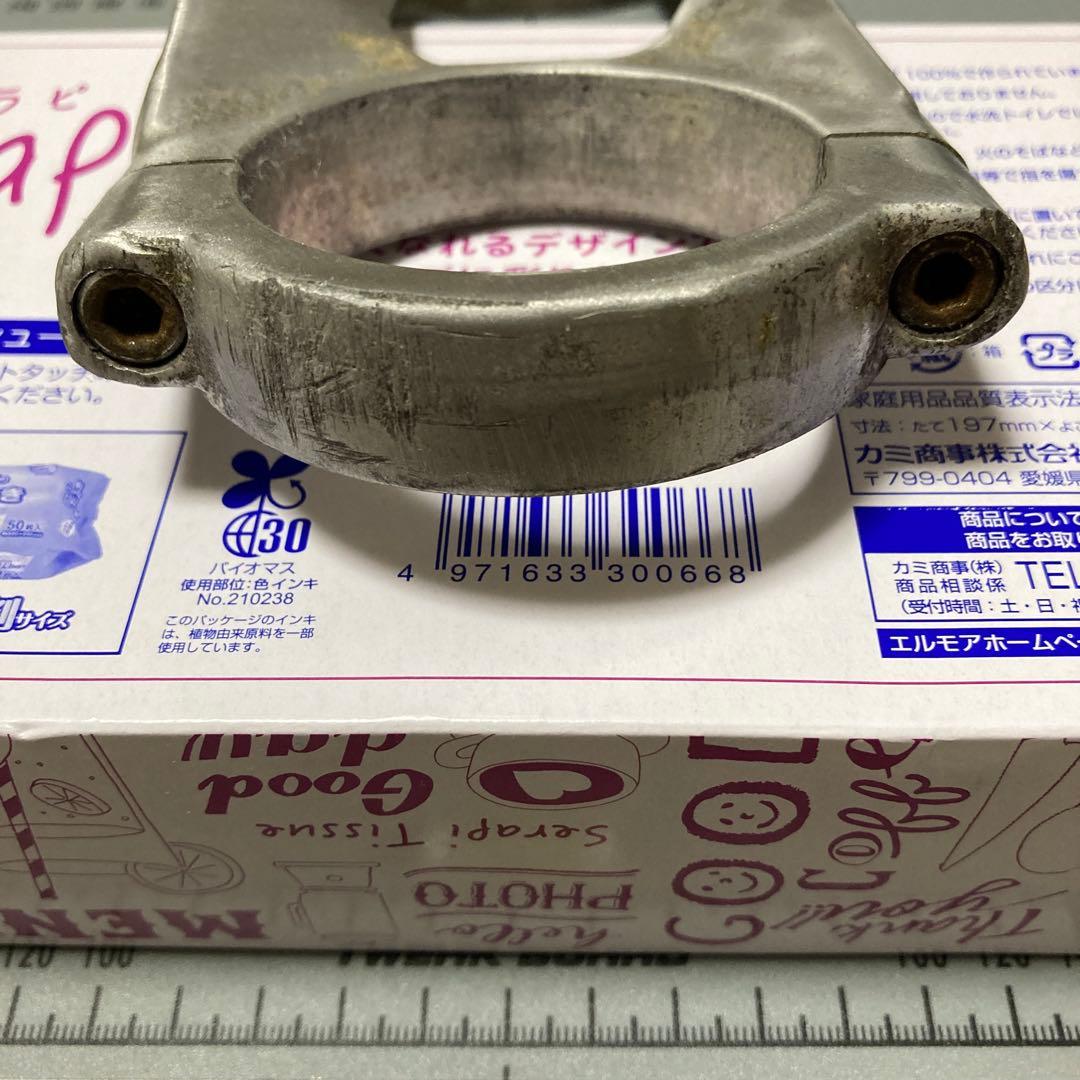 肉丸DAYTONA スタビ　vt250