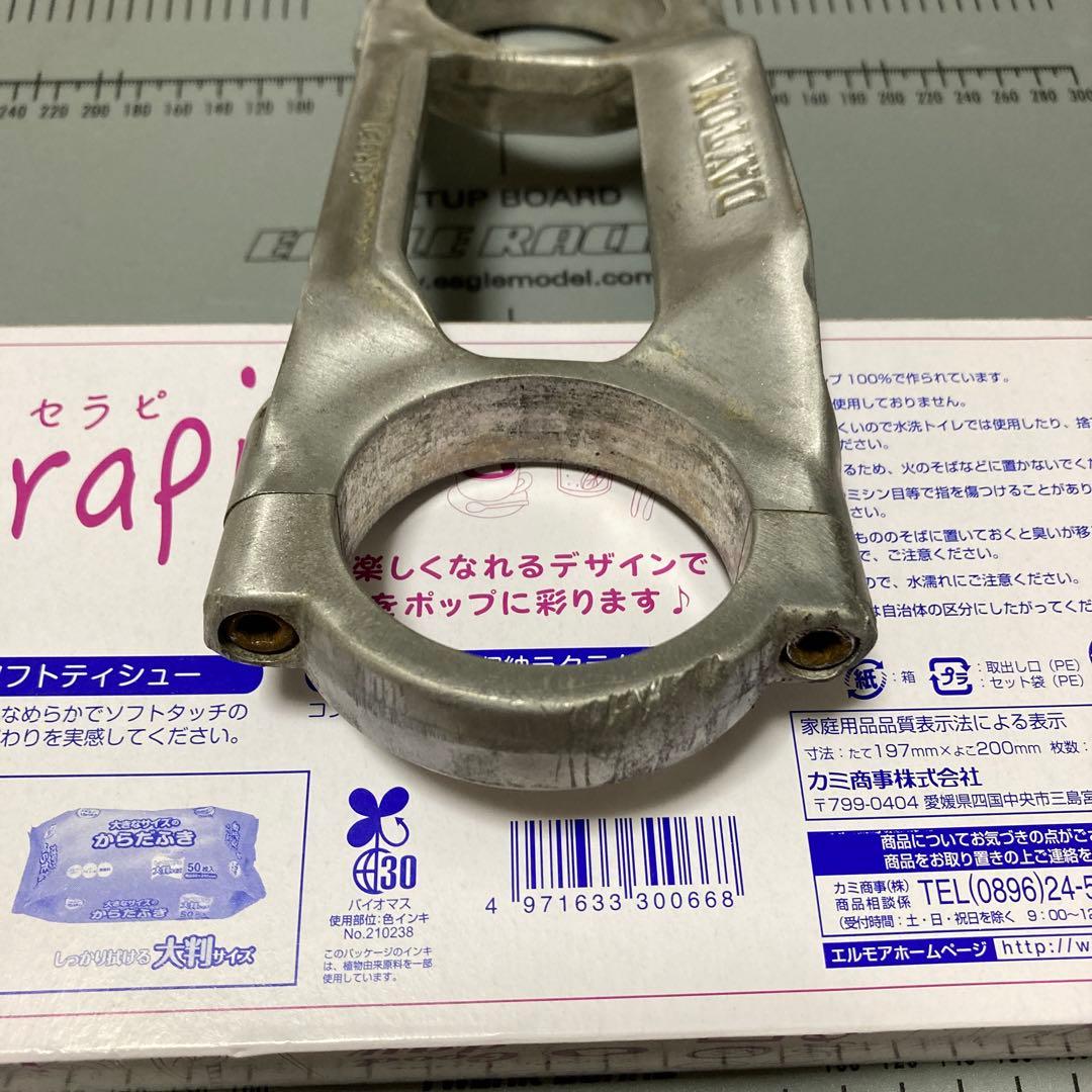 肉丸DAYTONA スタビ　vt250