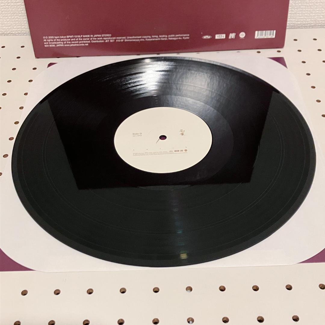 Awich 孔雀 2LP IO OZworld 鎮座NESS