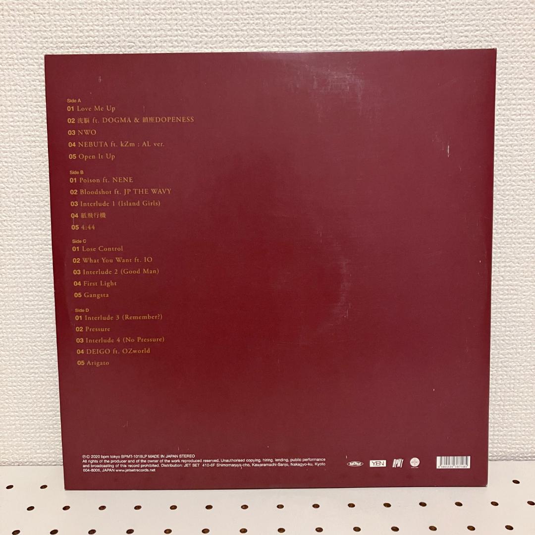 Awich 孔雀 2LP IO OZworld 鎮座NESS