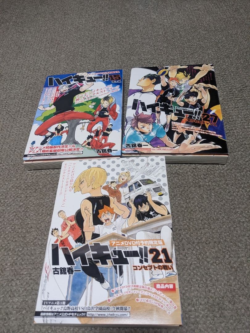 DVD ハイキュー!! 　1st ファーストシーズン　vol.1～9　 全9巻