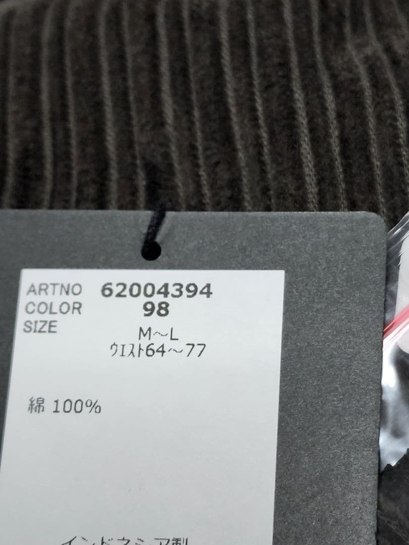 N　新品　センソユニコ　萌 　パンツ