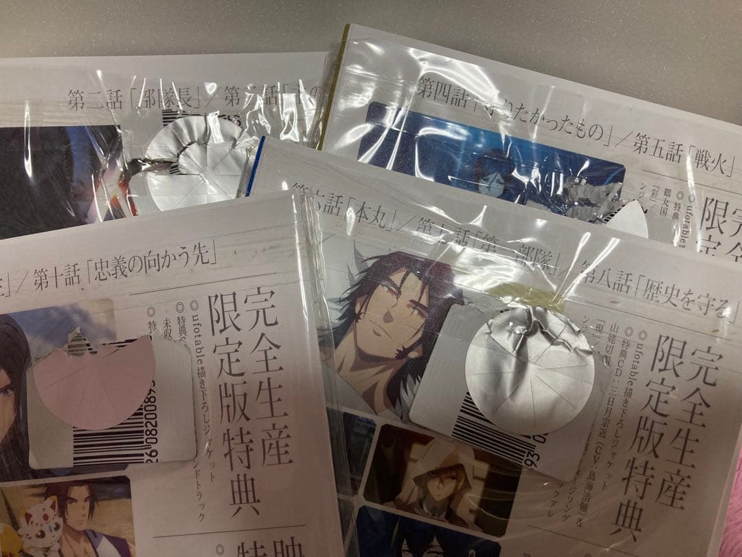 活撃 刀剣乱舞 DVD 完全生産限定版 全巻セット