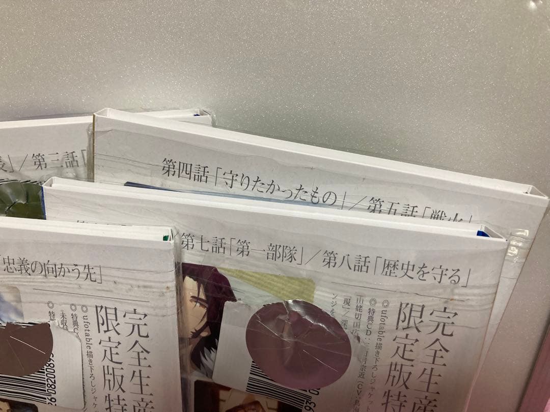 活撃 刀剣乱舞 DVD 完全生産限定版 全巻セット