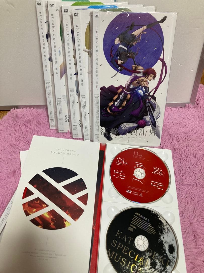 活撃 刀剣乱舞 DVD 完全生産限定版 全巻セット