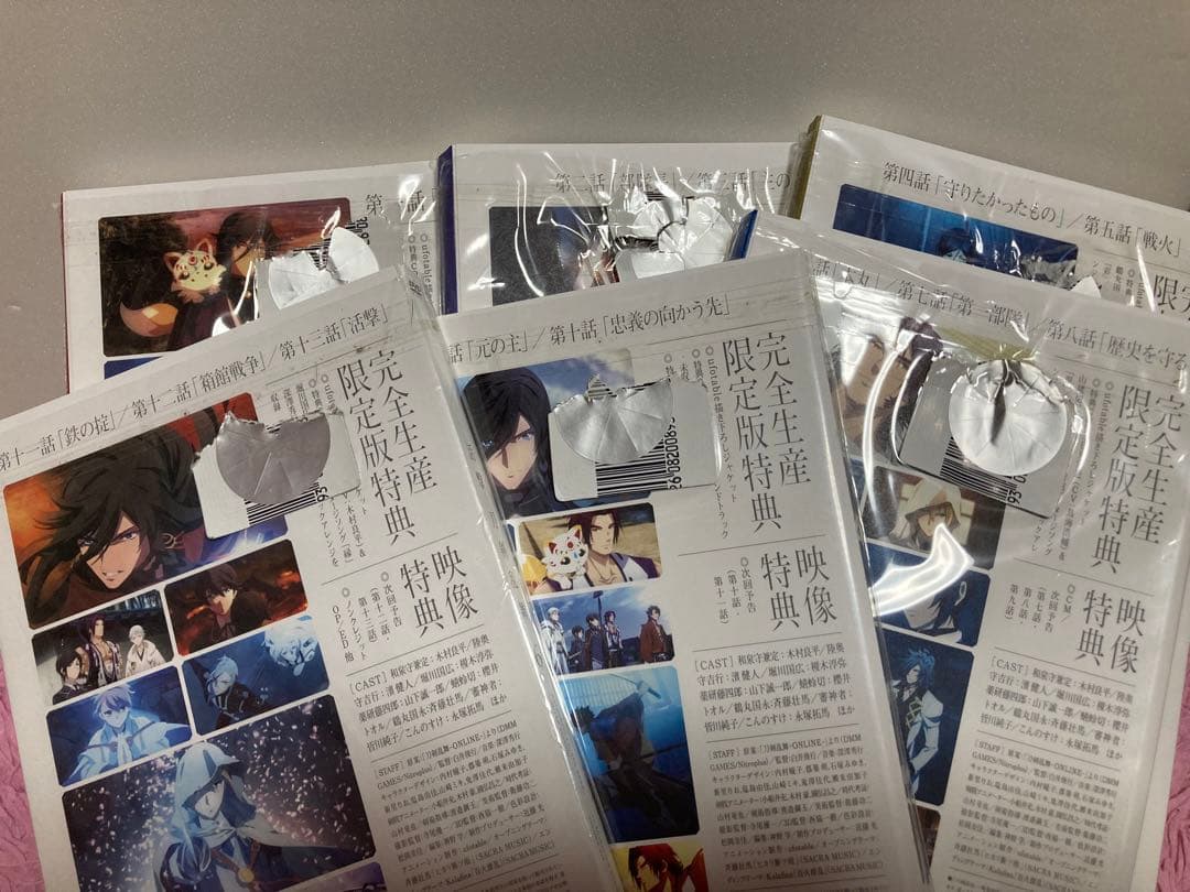活撃 刀剣乱舞 DVD 完全生産限定版 全巻セット