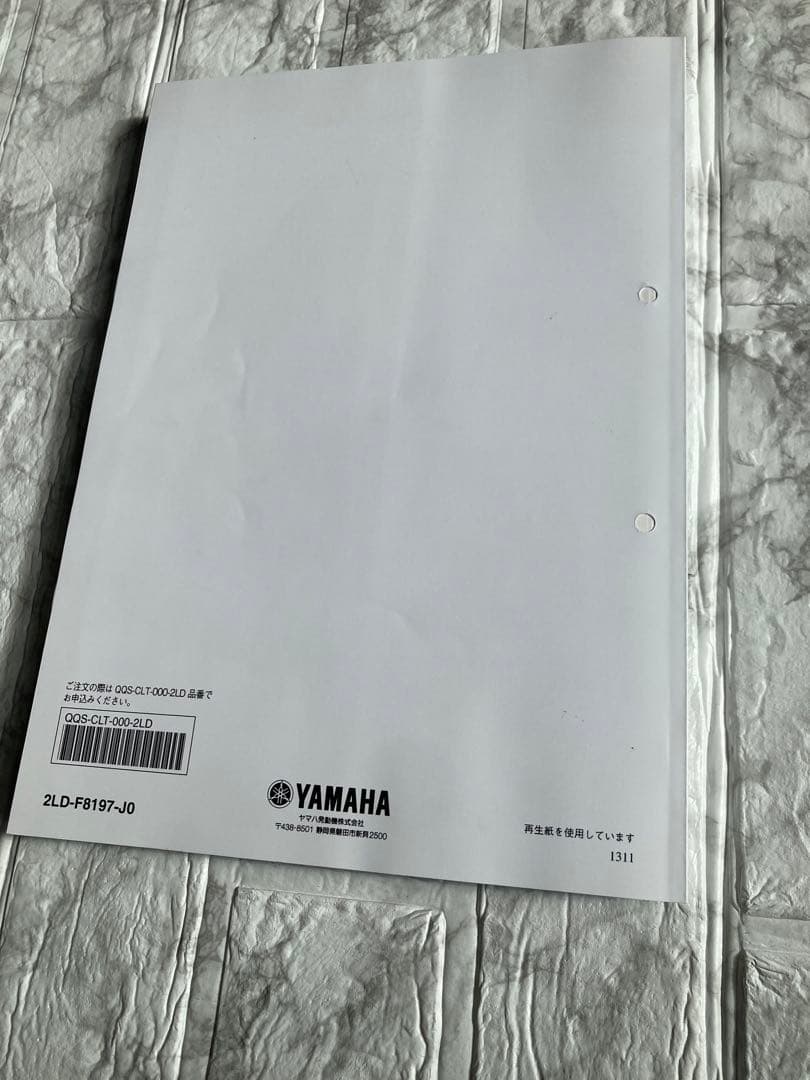 YAMAHA XC155 サービスマニュアル