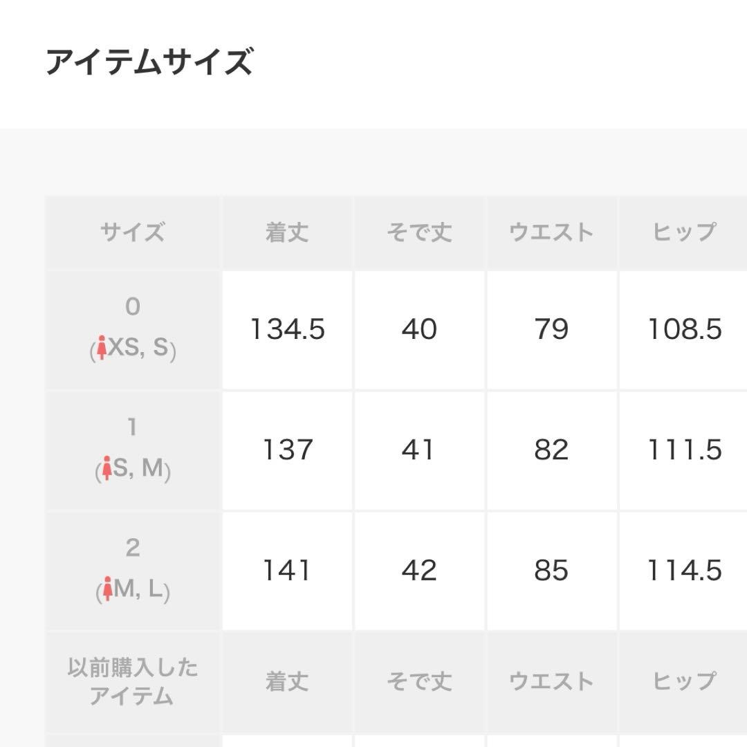 CLANE LANTERN SLEEVE ALL IN ONE オールインワン